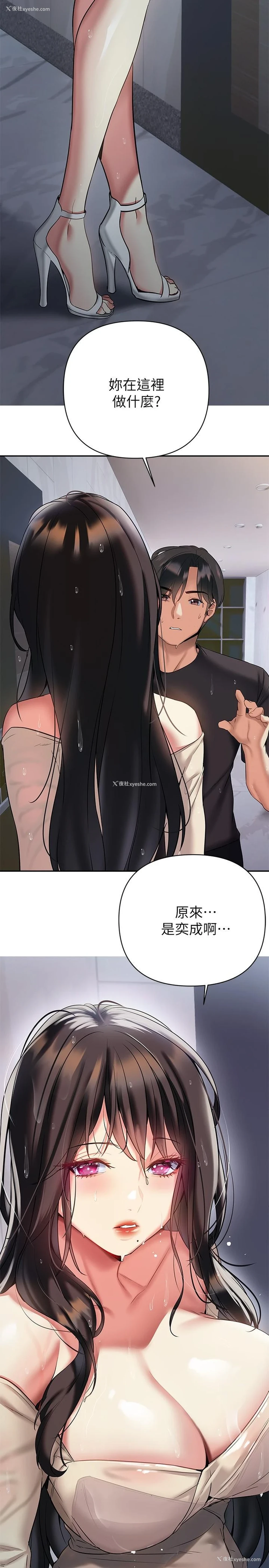 29P - 熟女来支援