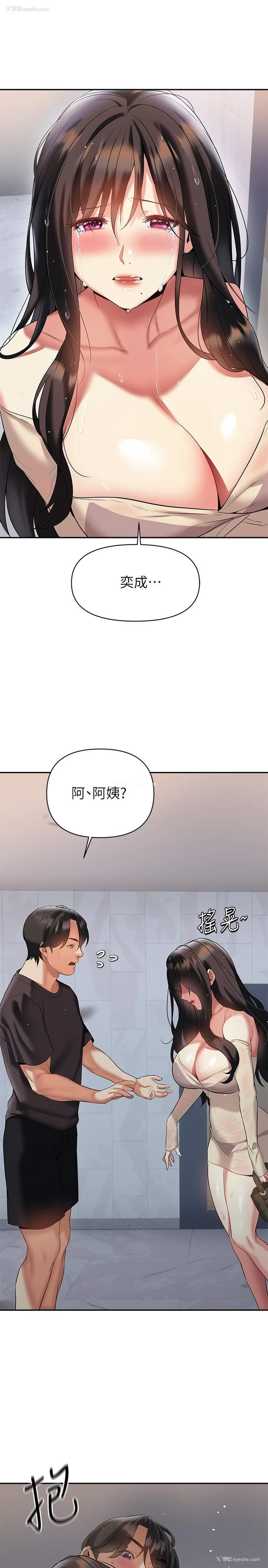 34P - 熟女来支援
