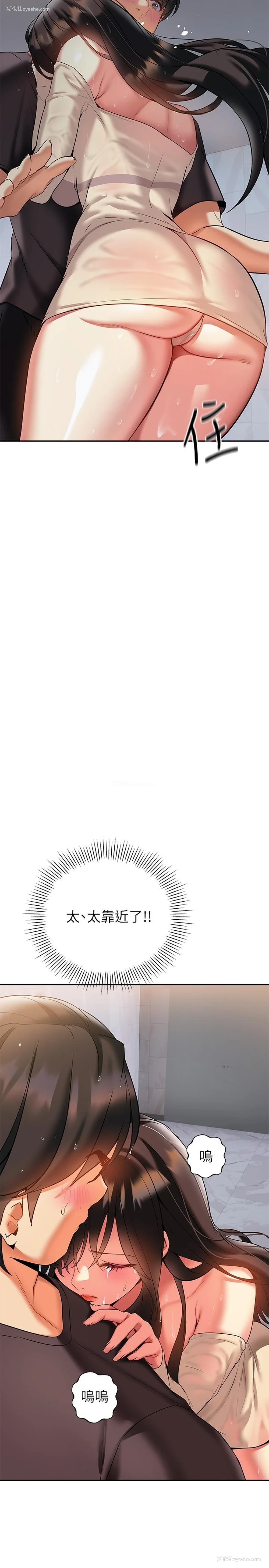 35P - 熟女来支援