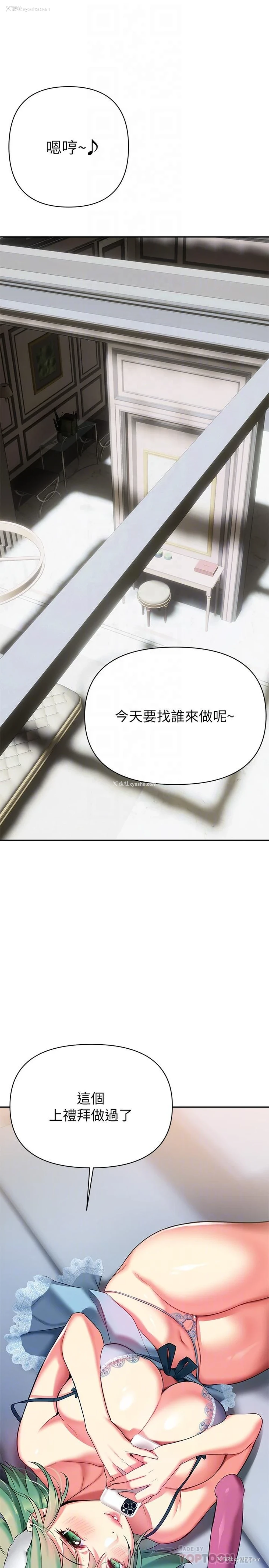 4P - 熟女来支援