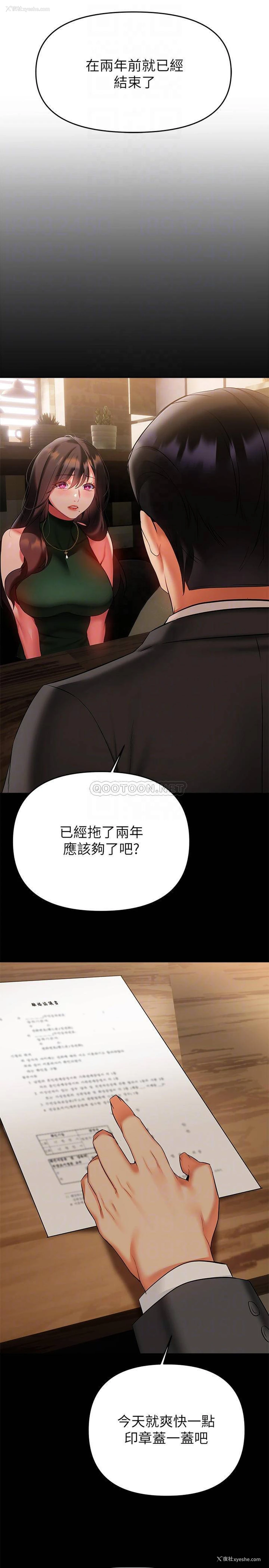 10P - 熟女来支援