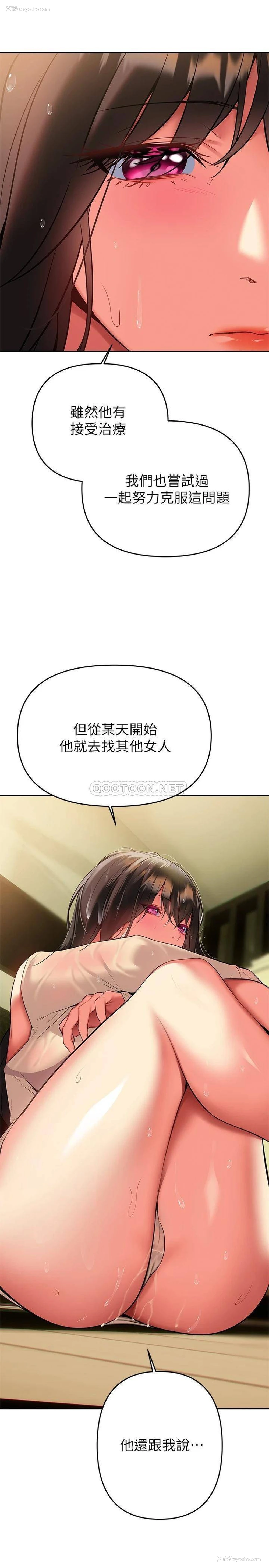 13P - 熟女来支援