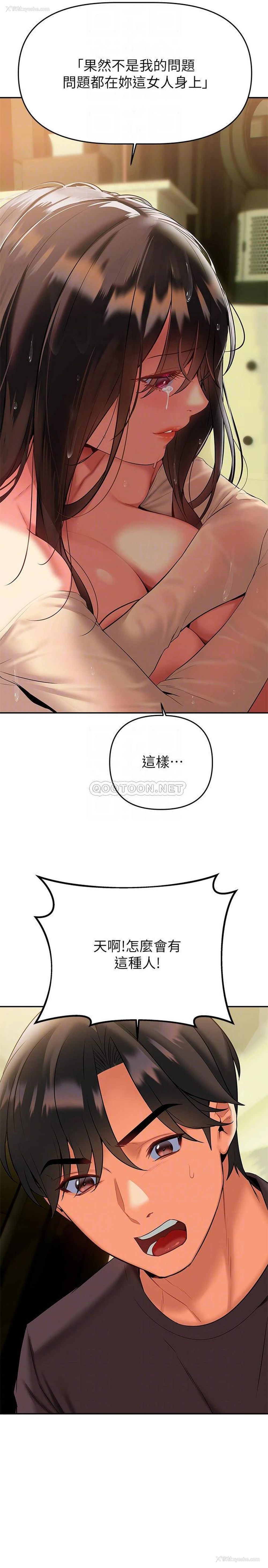 14P - 熟女来支援