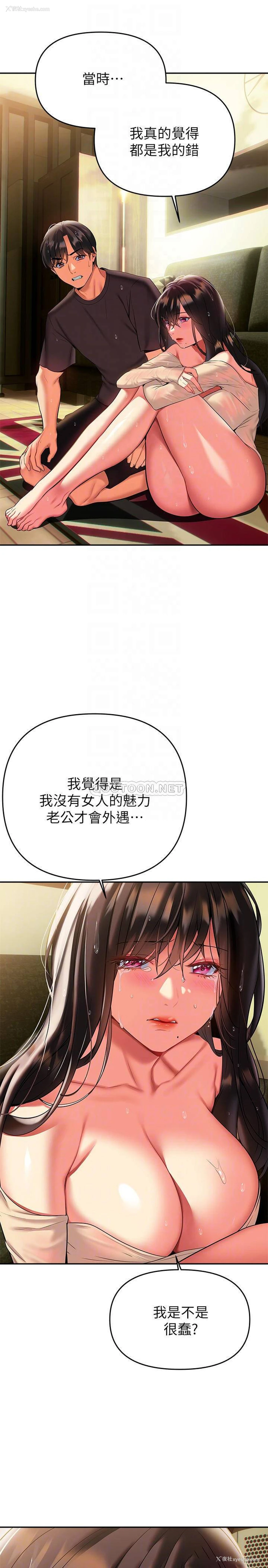 15P - 熟女来支援