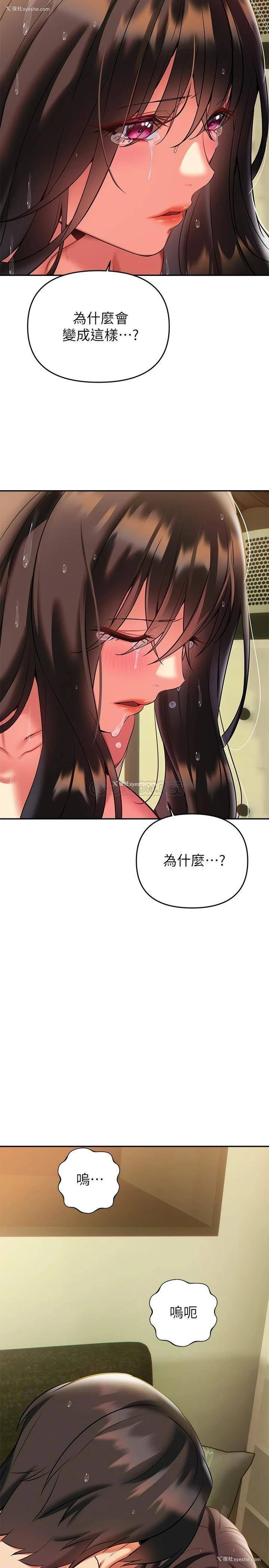 16P - 熟女来支援