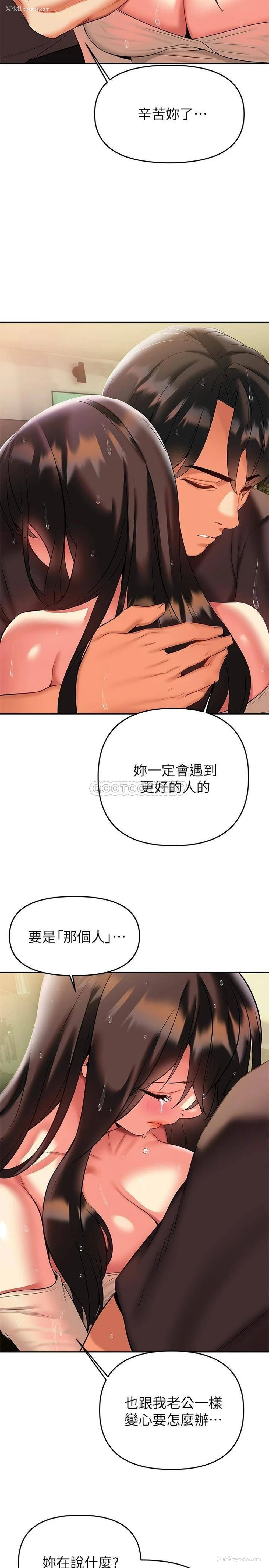 19P - 熟女来支援
