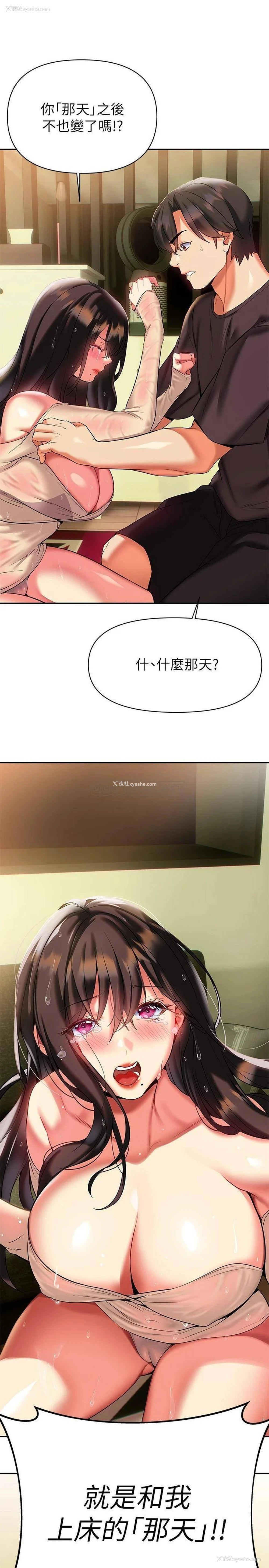 21P - 熟女来支援