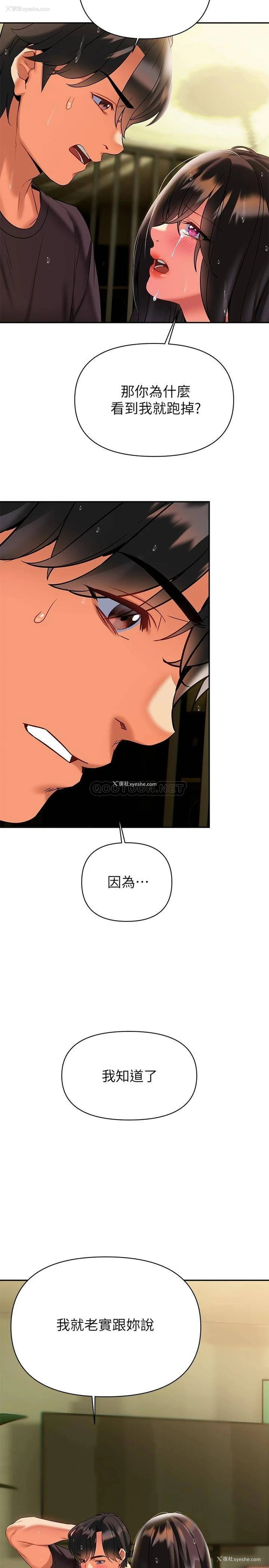 25P - 熟女来支援