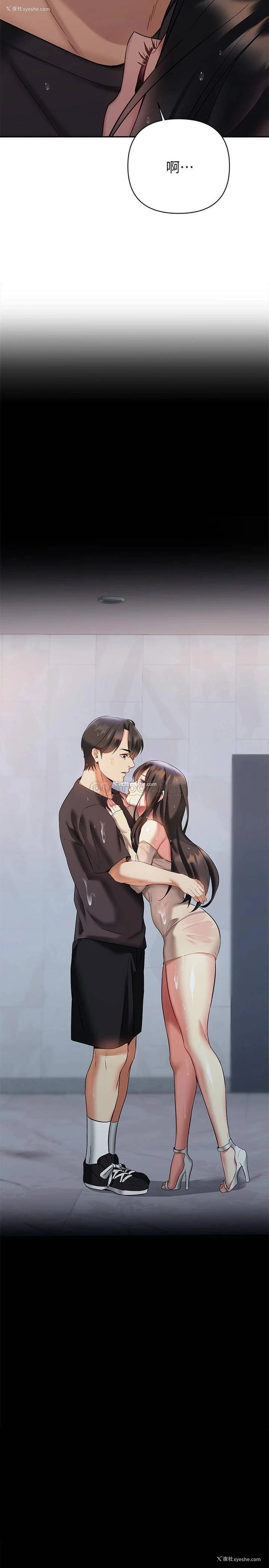 2P - 熟女来支援