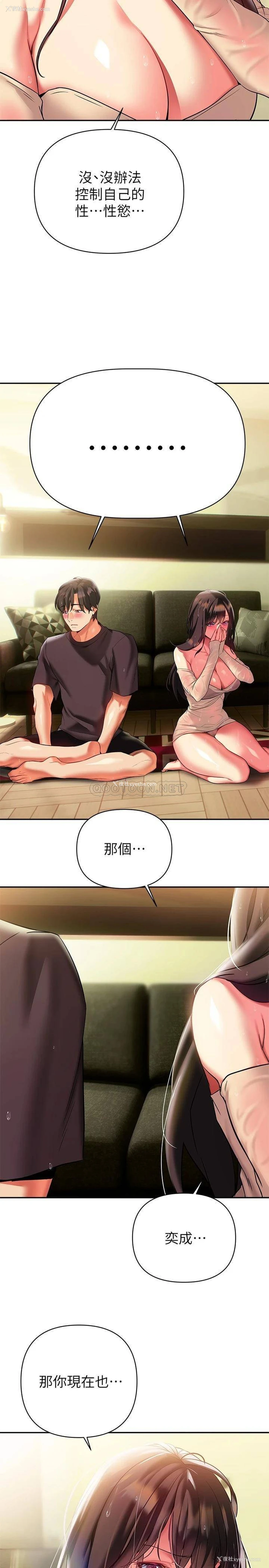 28P - 熟女来支援