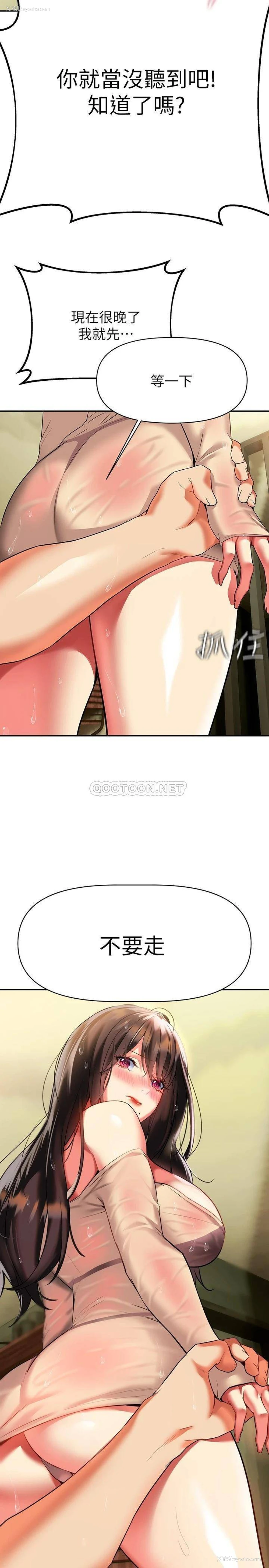 31P - 熟女来支援