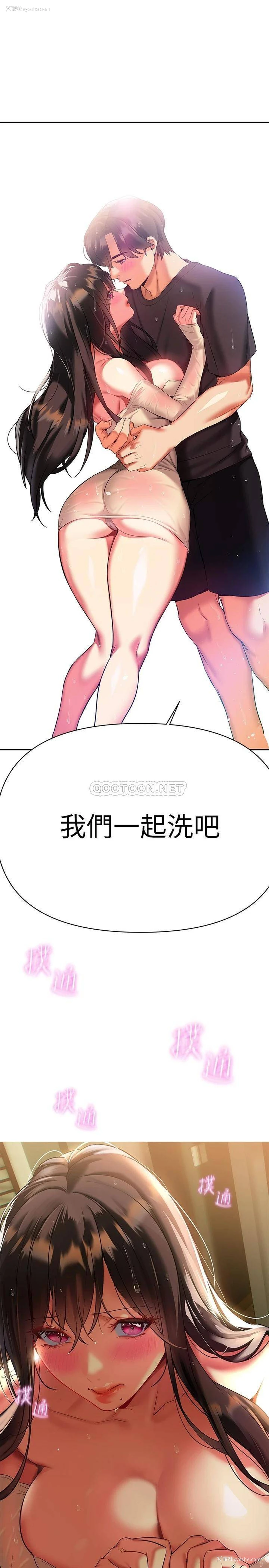 39P - 熟女来支援