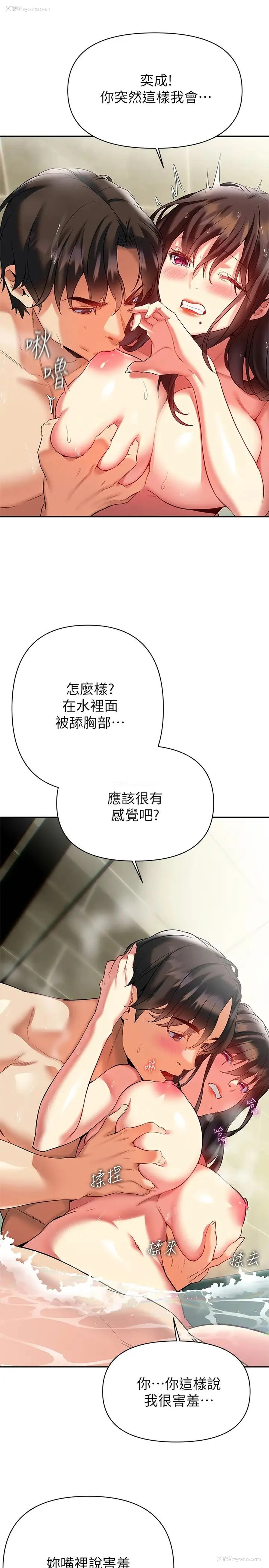 11P - 熟女来支援