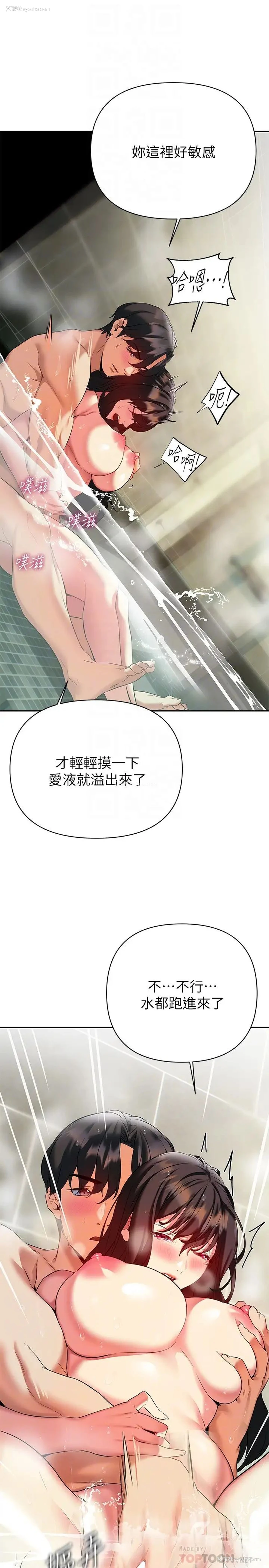 14P - 熟女来支援