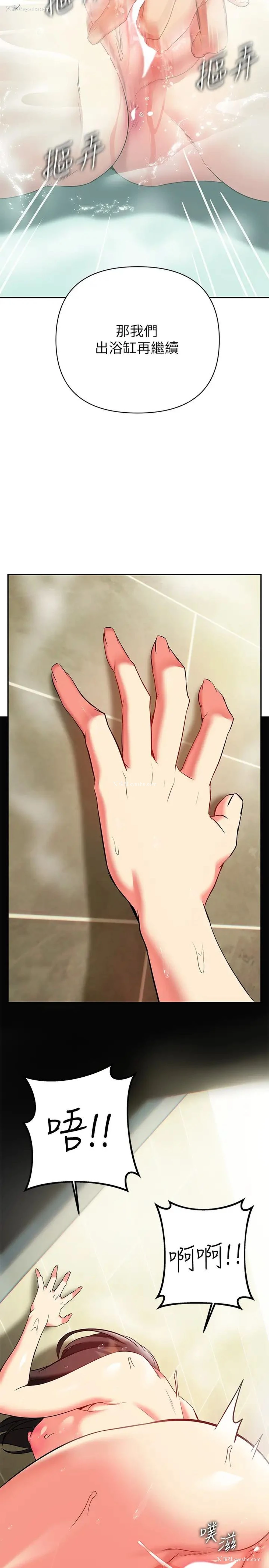 15P - 熟女来支援