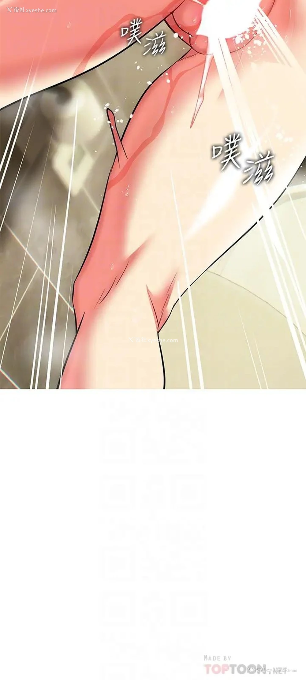 16P - 熟女来支援