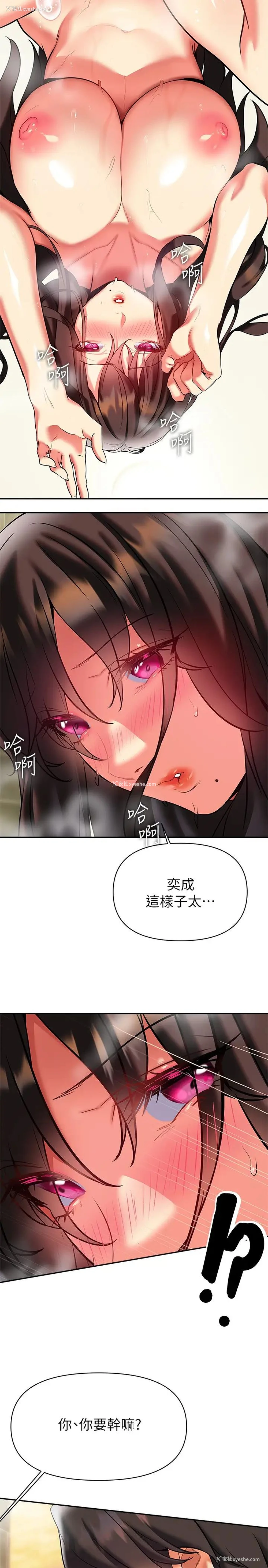 21P - 熟女来支援