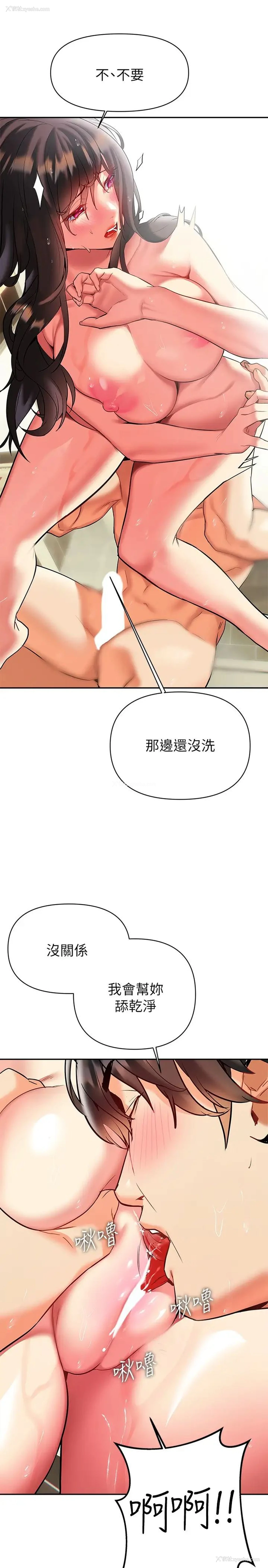 23P - 熟女来支援