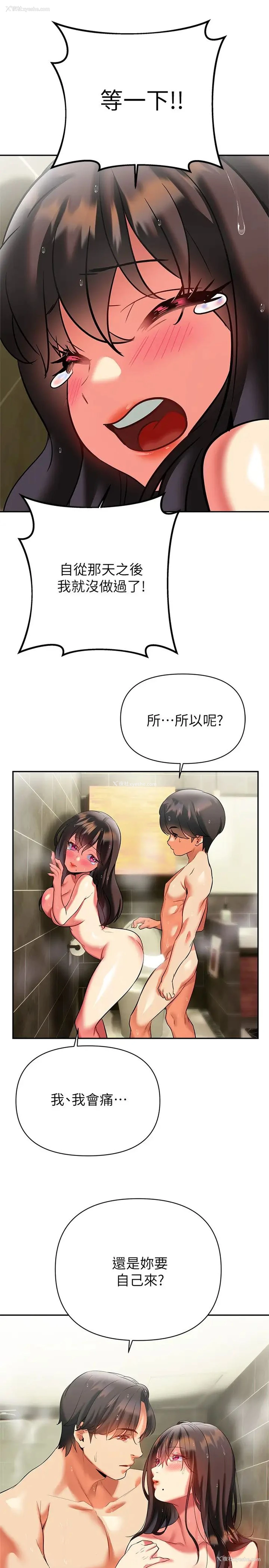 29P - 熟女来支援