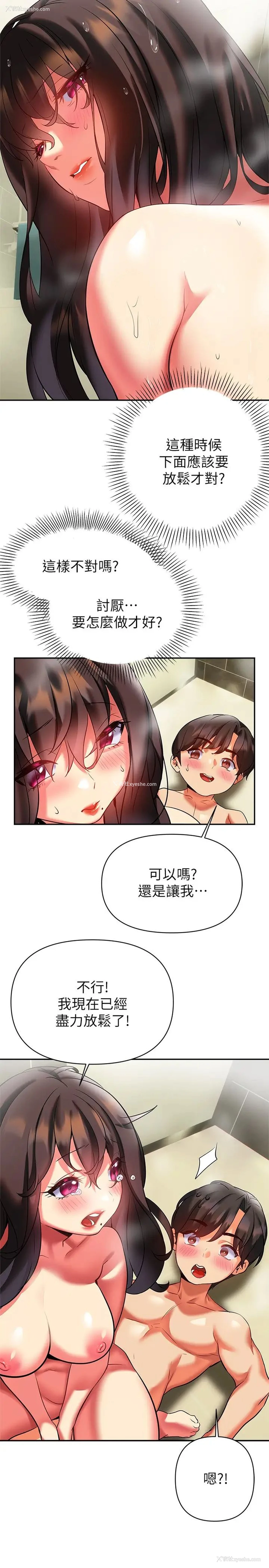 33P - 熟女来支援
