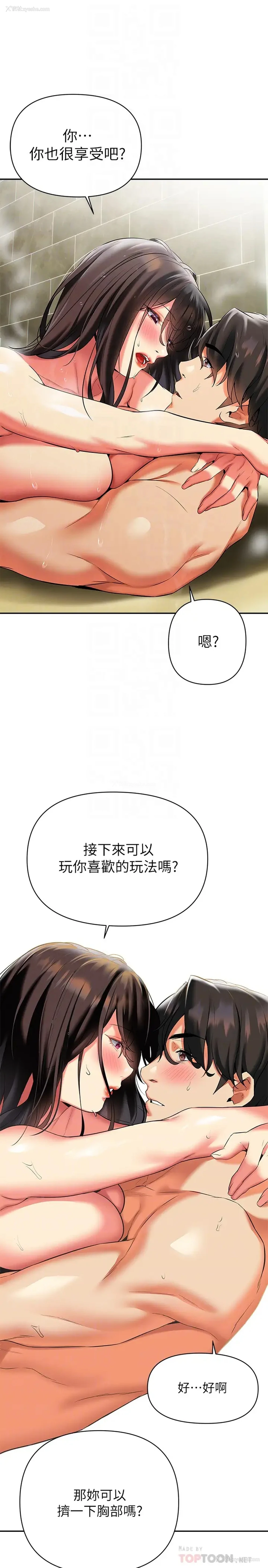10P - 熟女来支援