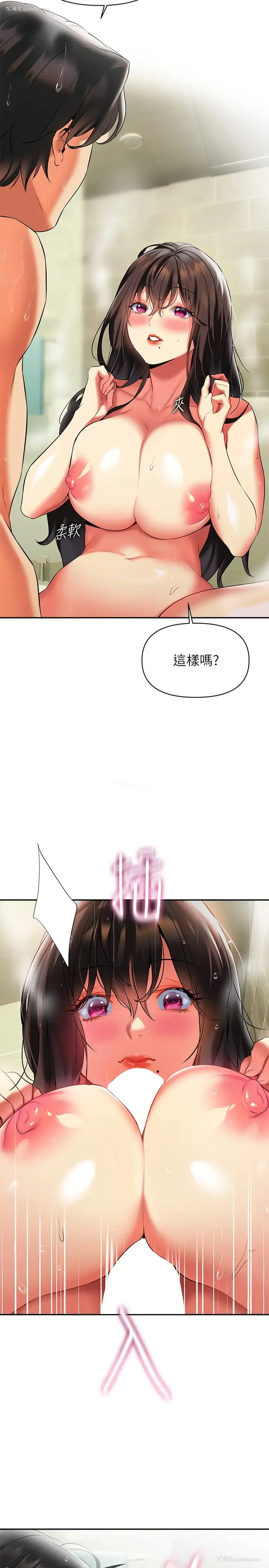 11P - 熟女来支援