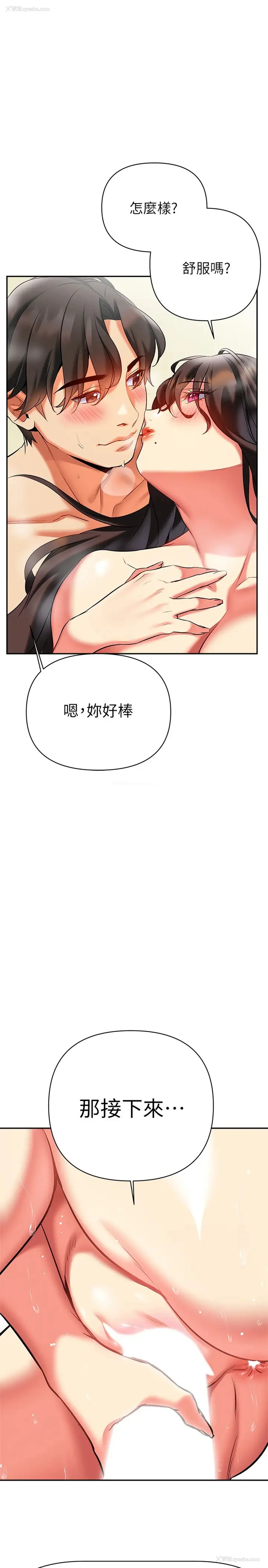 1P - 熟女来支援