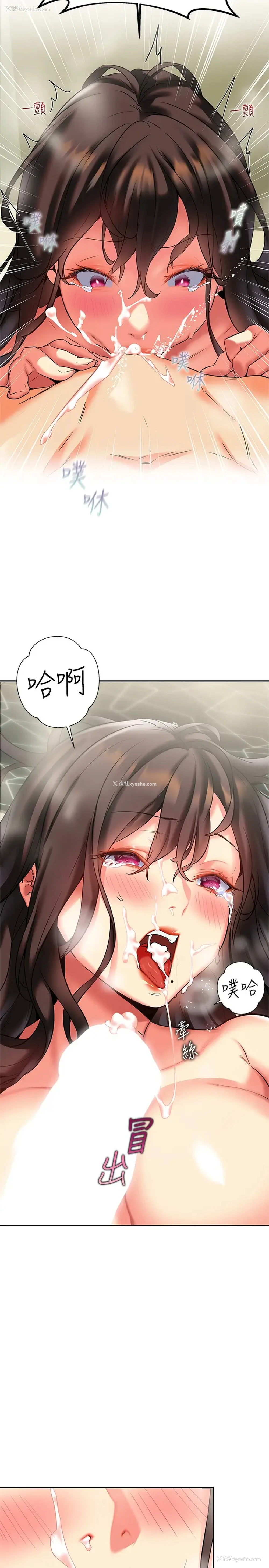 17P - 熟女来支援