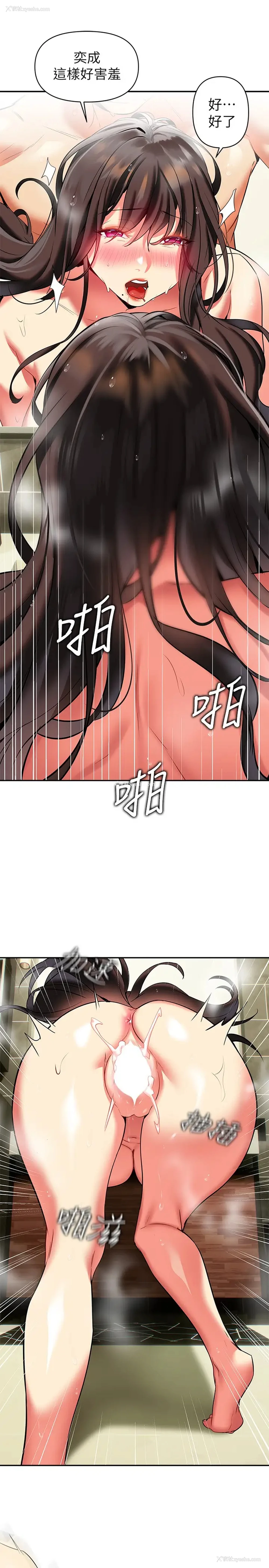 21P - 熟女来支援