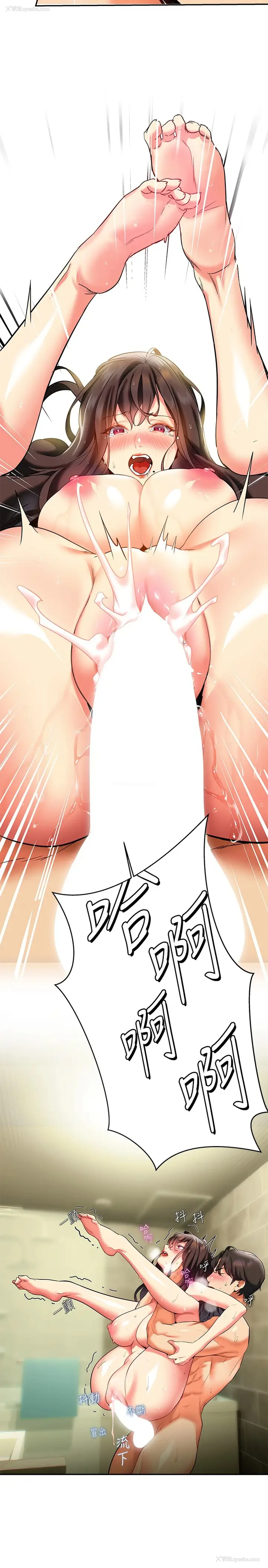 28P - 熟女来支援