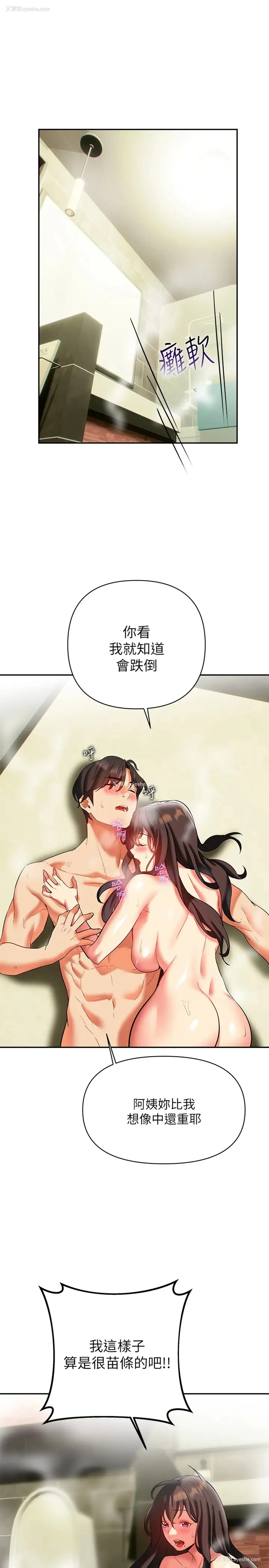 30P - 熟女来支援