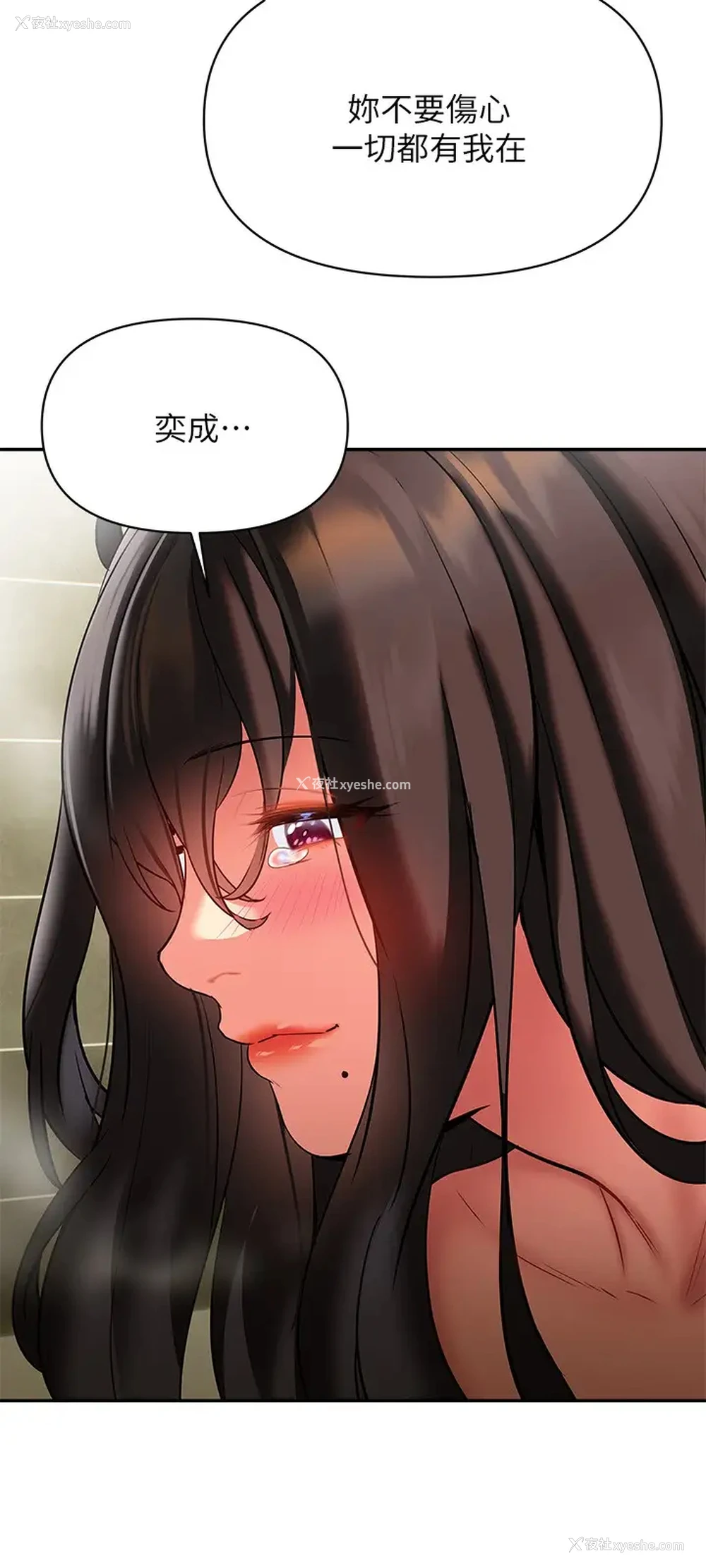 32P - 熟女来支援