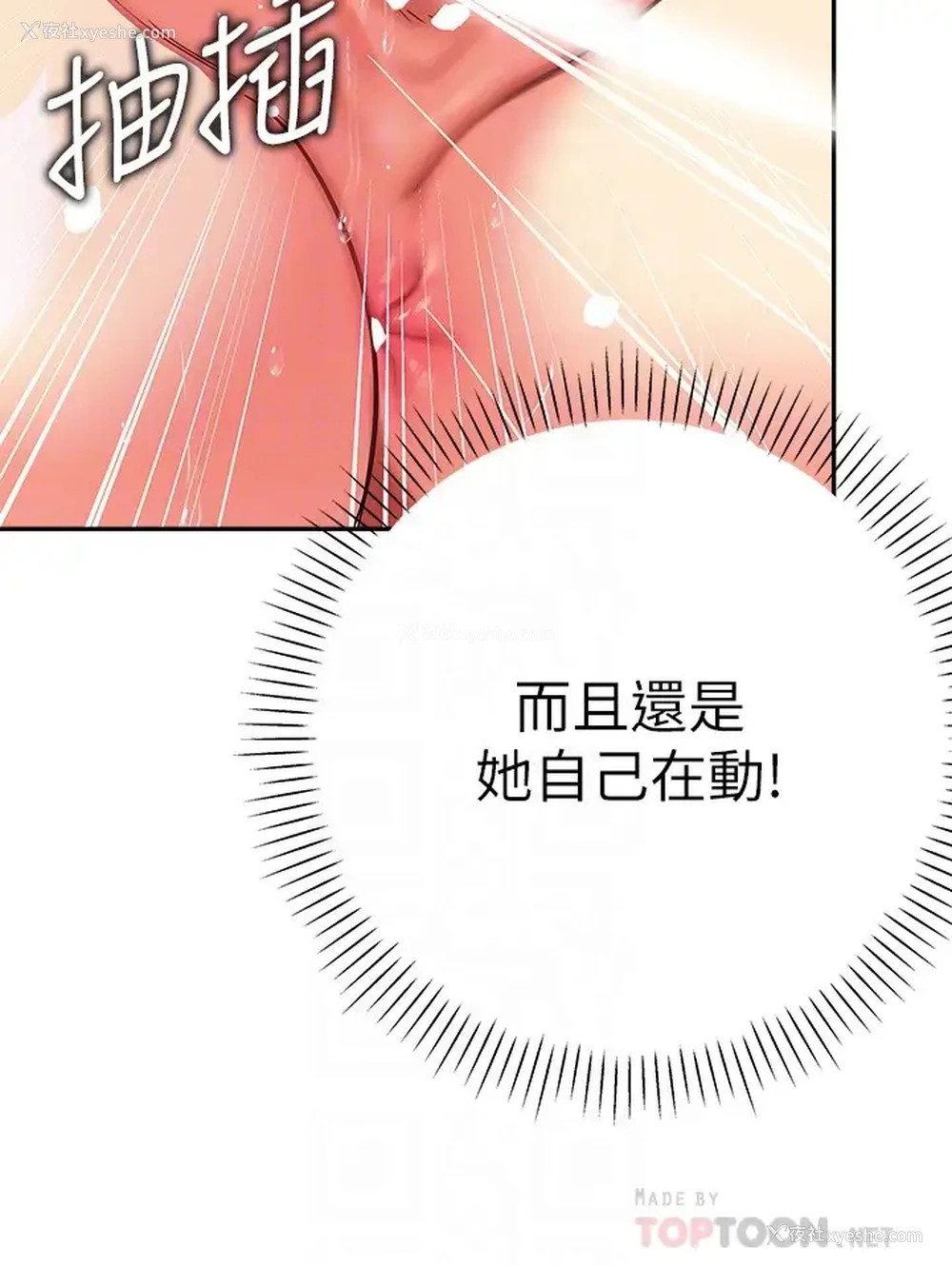 6P - 熟女来支援