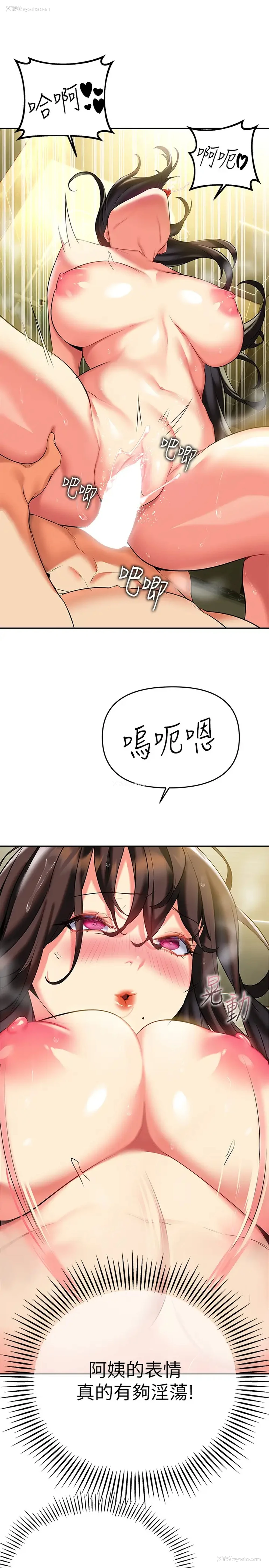 7P - 熟女来支援