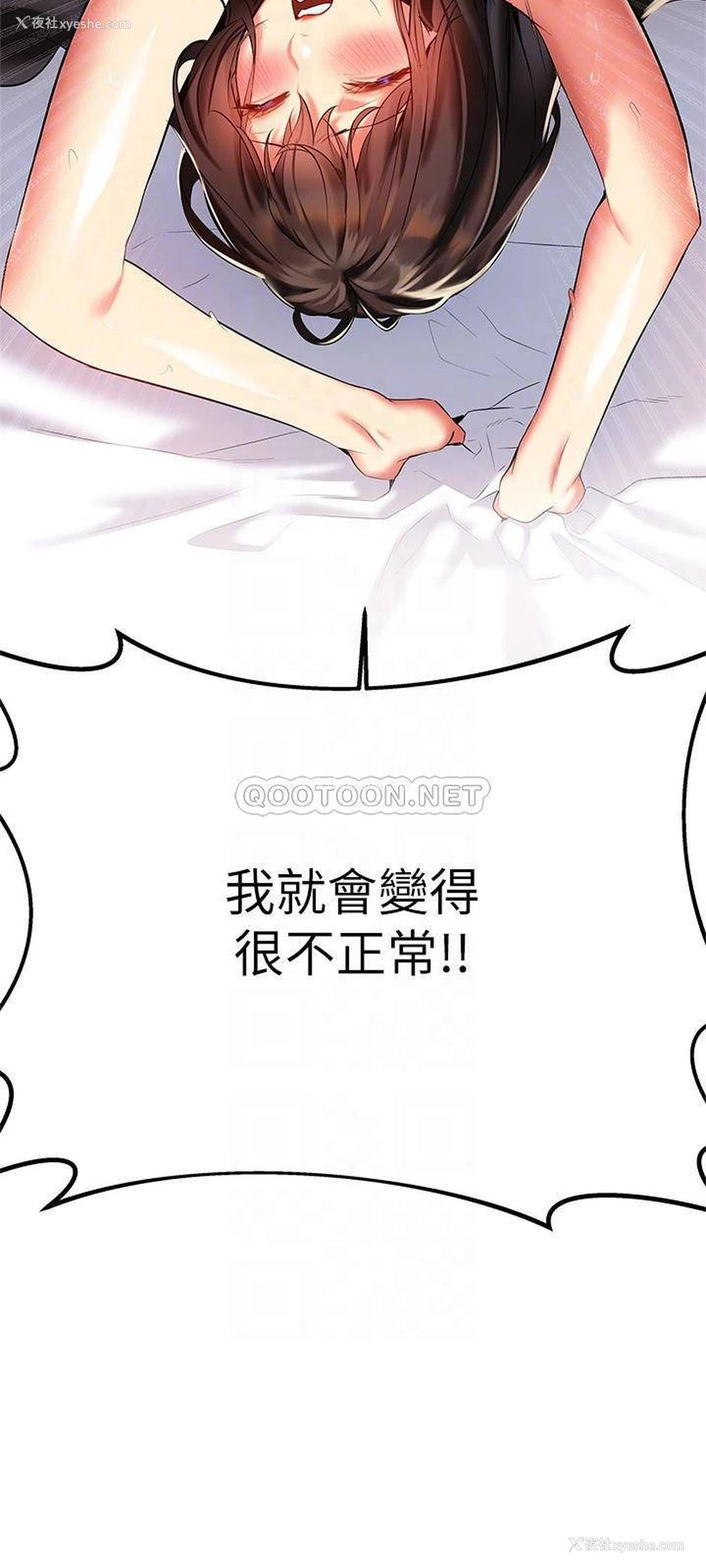 10P - 熟女来支援