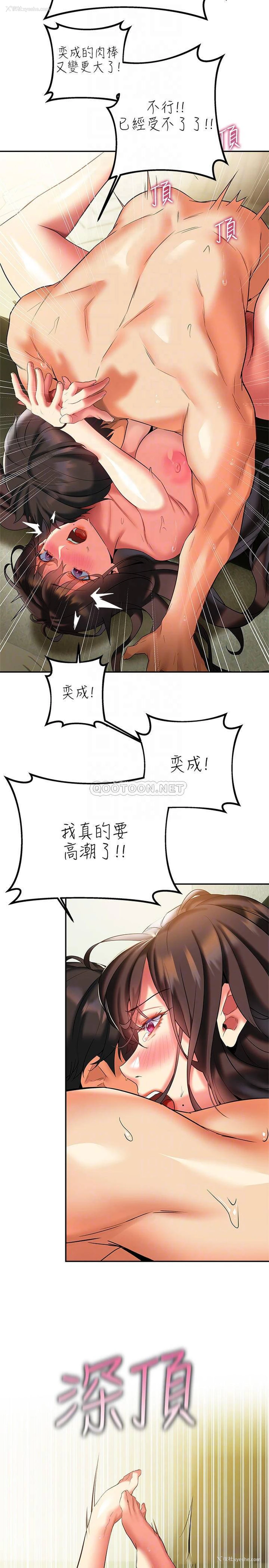 12P - 熟女来支援