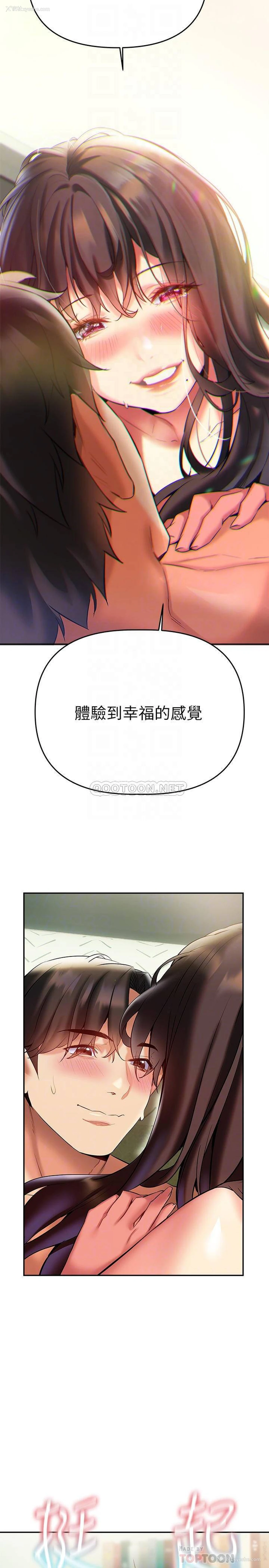 18P - 熟女来支援