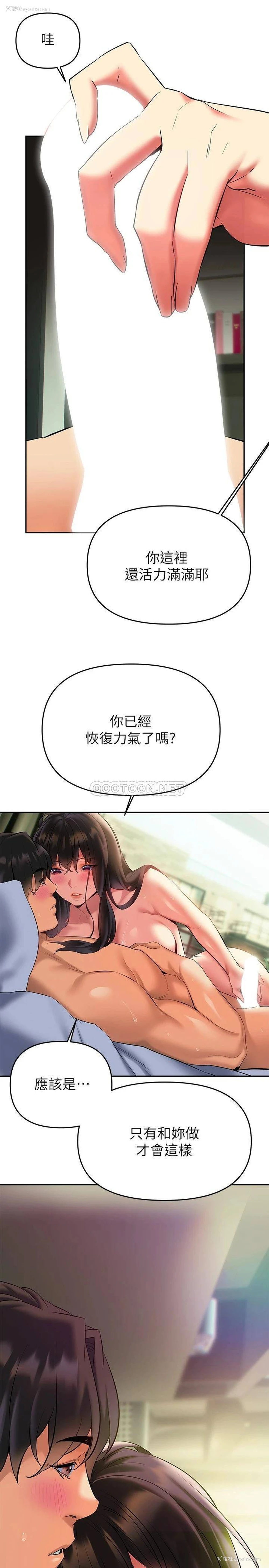 20P - 熟女来支援