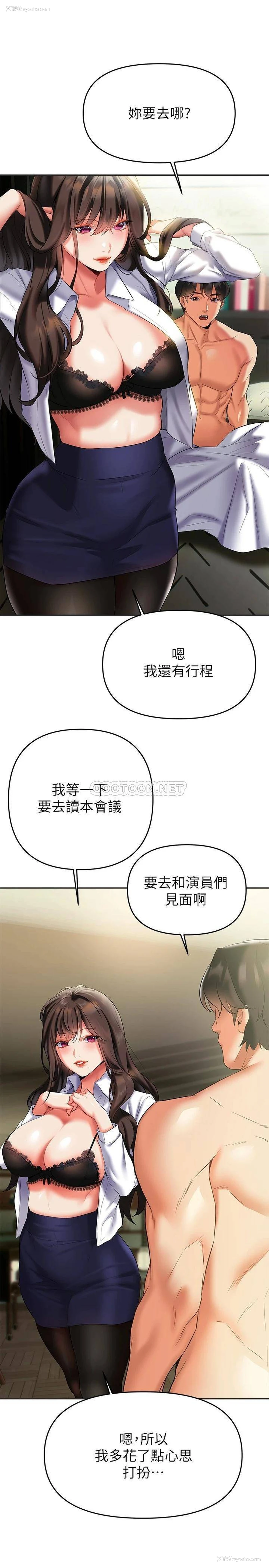 26P - 熟女来支援