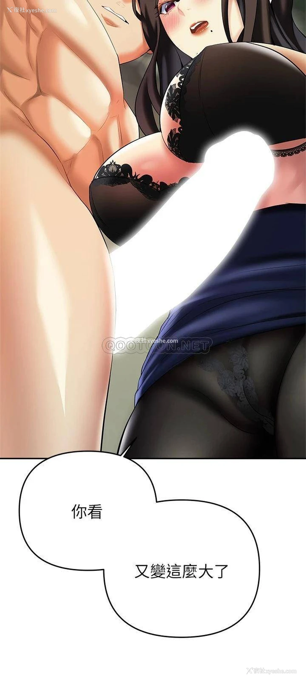 34P - 熟女来支援