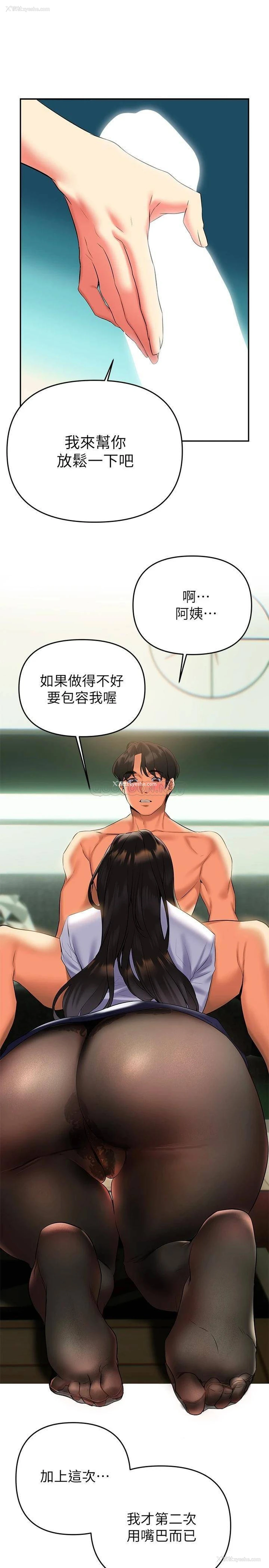35P - 熟女来支援