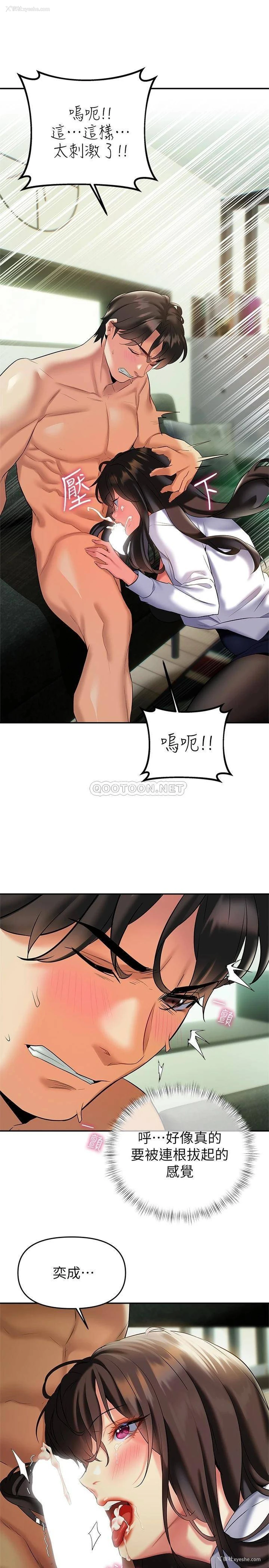 38P - 熟女来支援