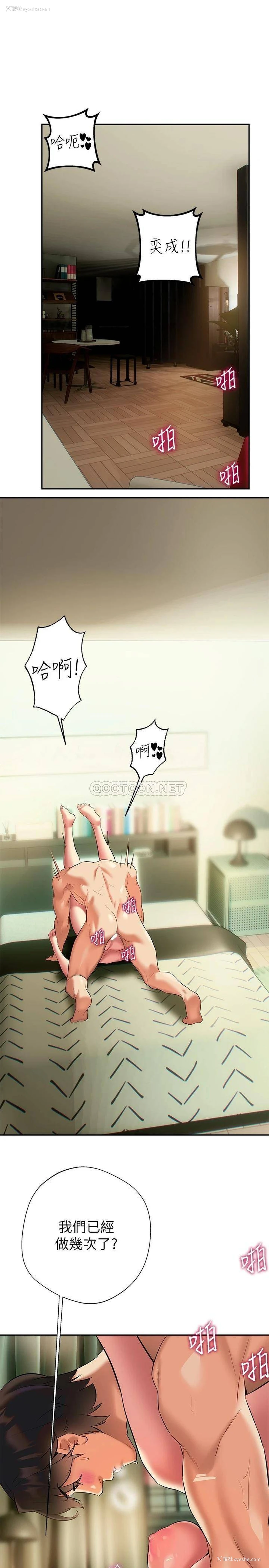 5P - 熟女来支援