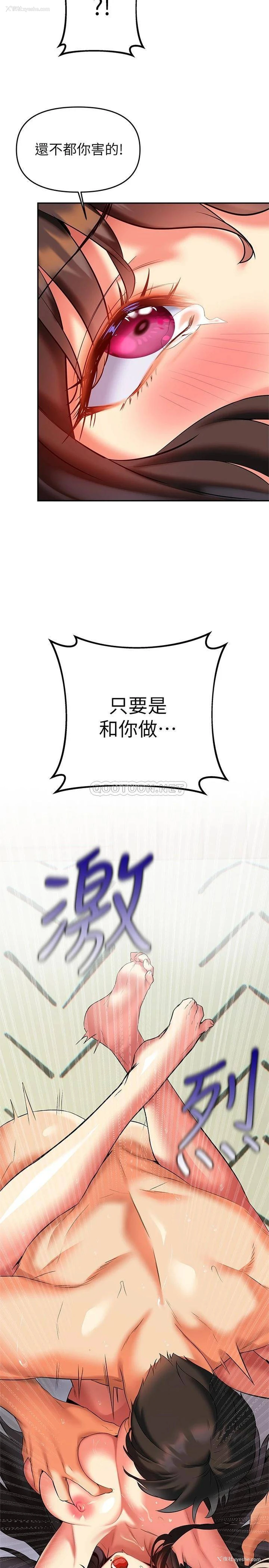 9P - 熟女来支援
