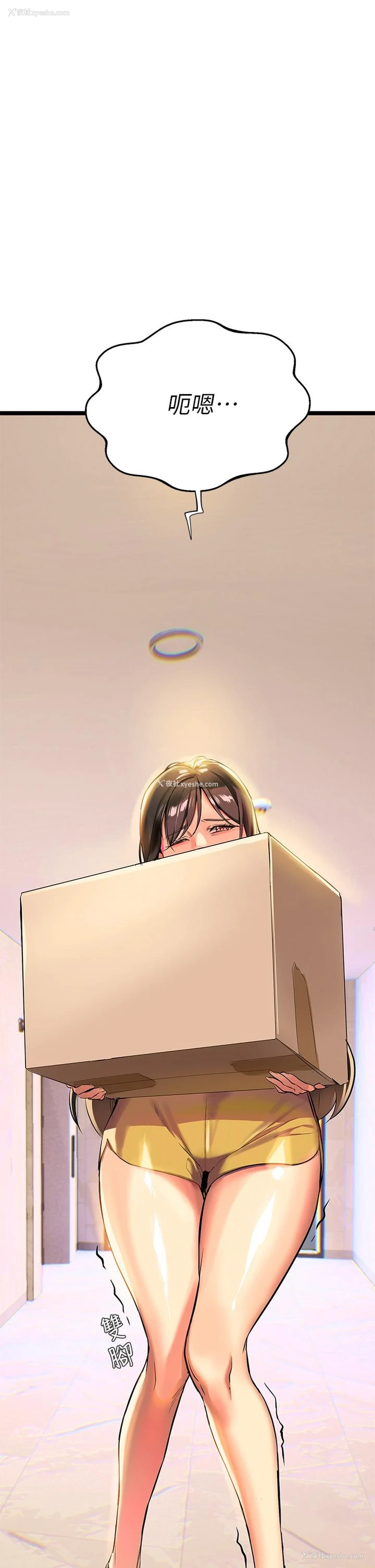 11P - 熟女来支援