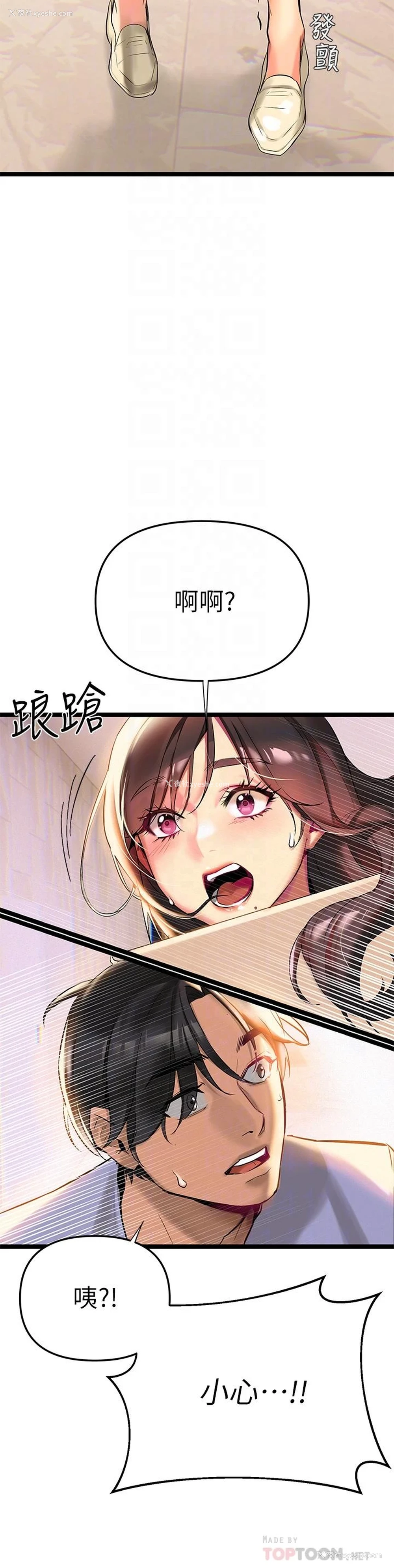 12P - 熟女来支援
