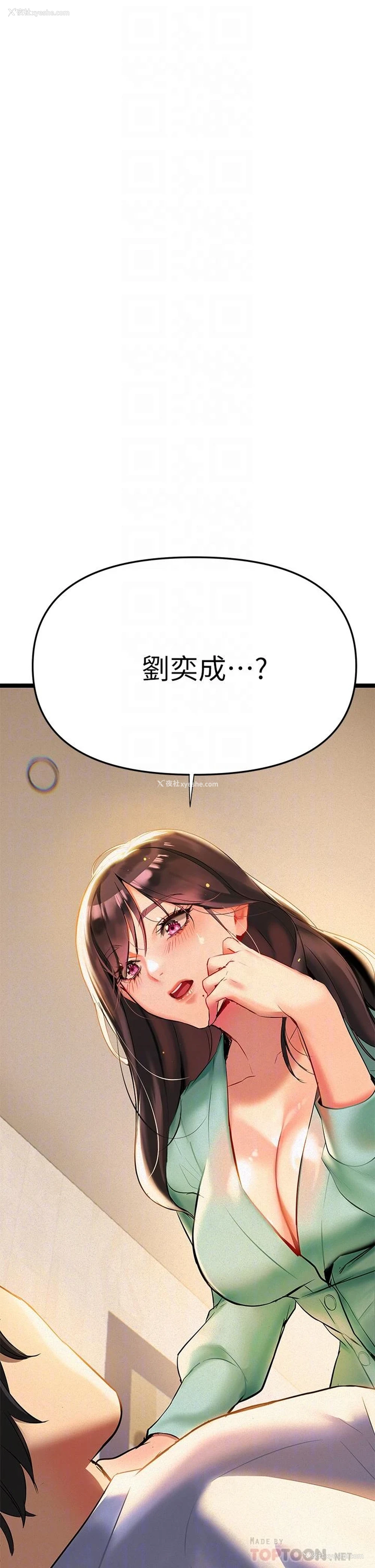 16P - 熟女来支援