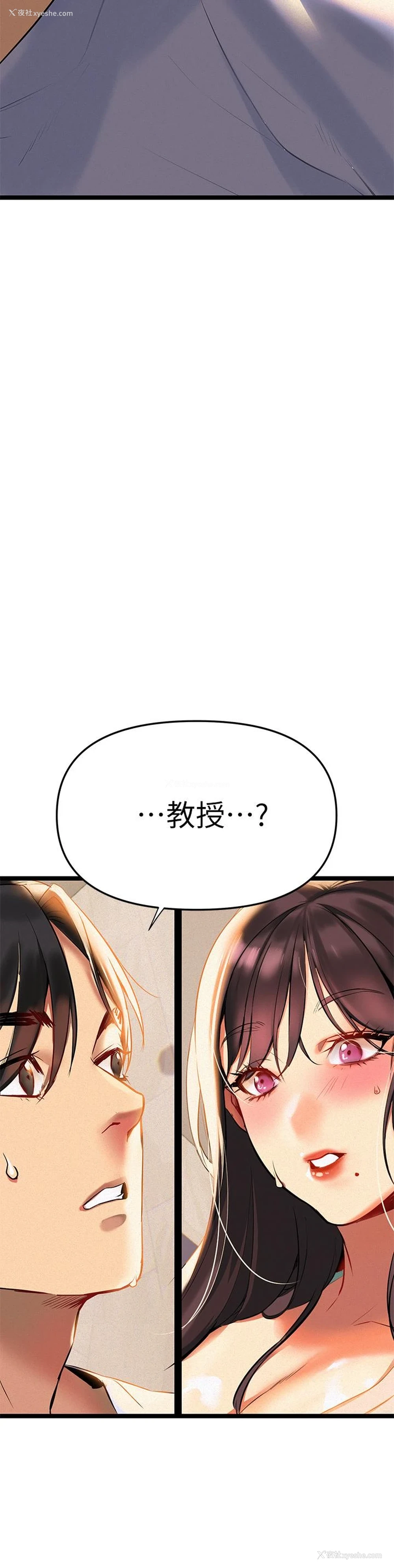 17P - 熟女来支援