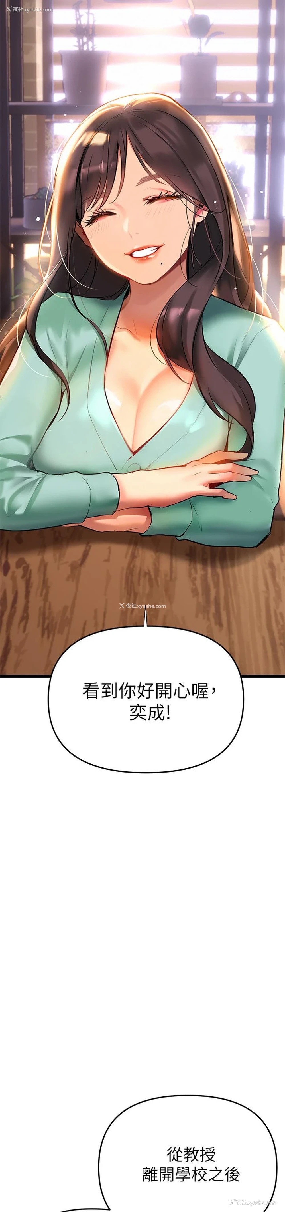 20P - 熟女来支援
