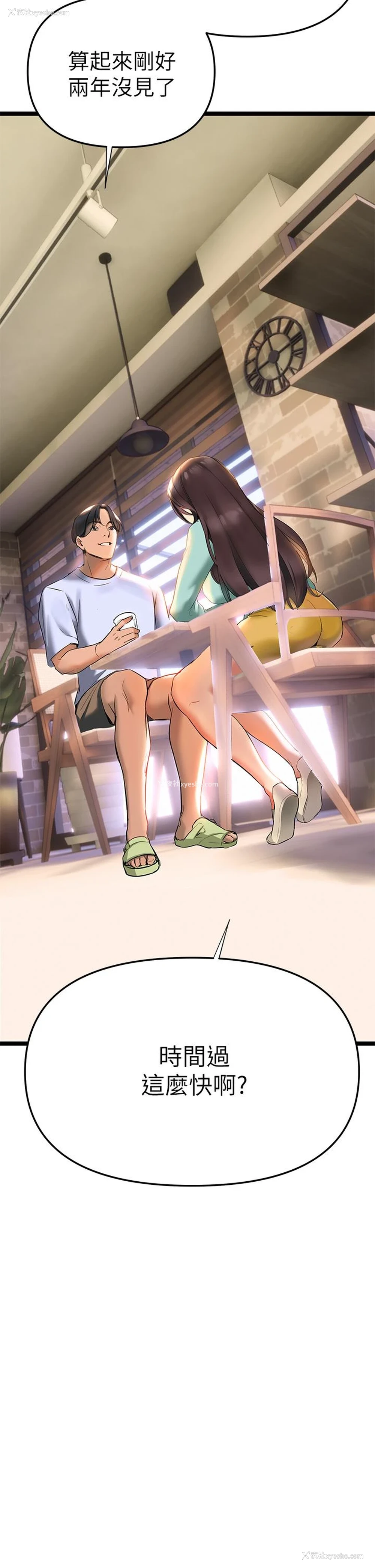 21P - 熟女来支援